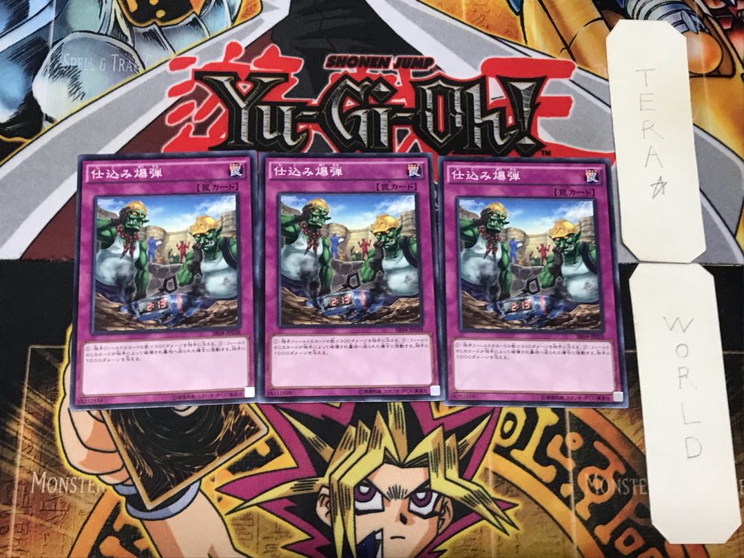 Secret Blast 3 Normal, set of 3 Tera