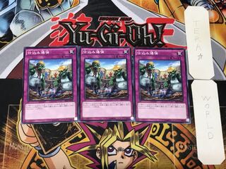 仕込み爆弾 3 ノーマル 3枚セット てら