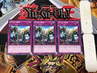 仕込み爆弾 4 ノーマル 3枚セット てら