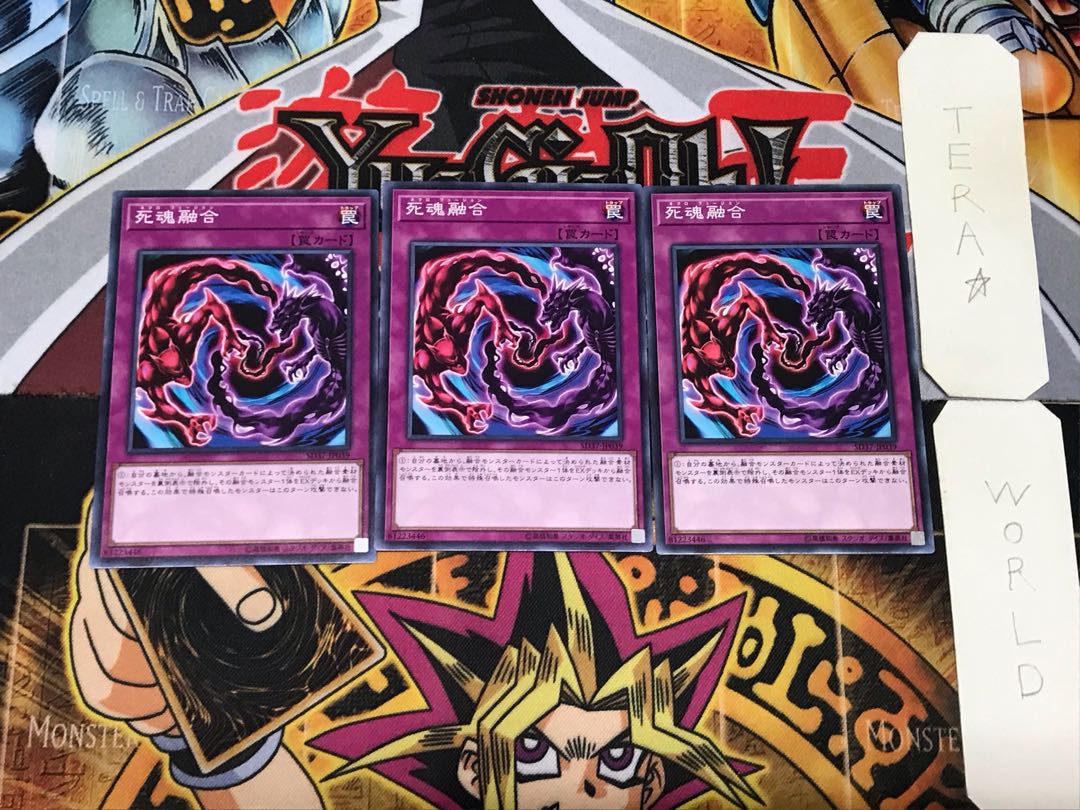 Necro Fusion 3 Normal, set of 3 Tera