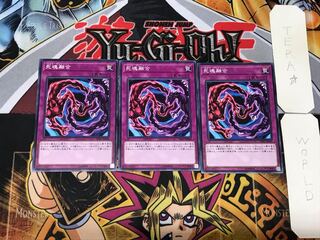 Necro Fusion 4 Normal, set of 3 Tera.