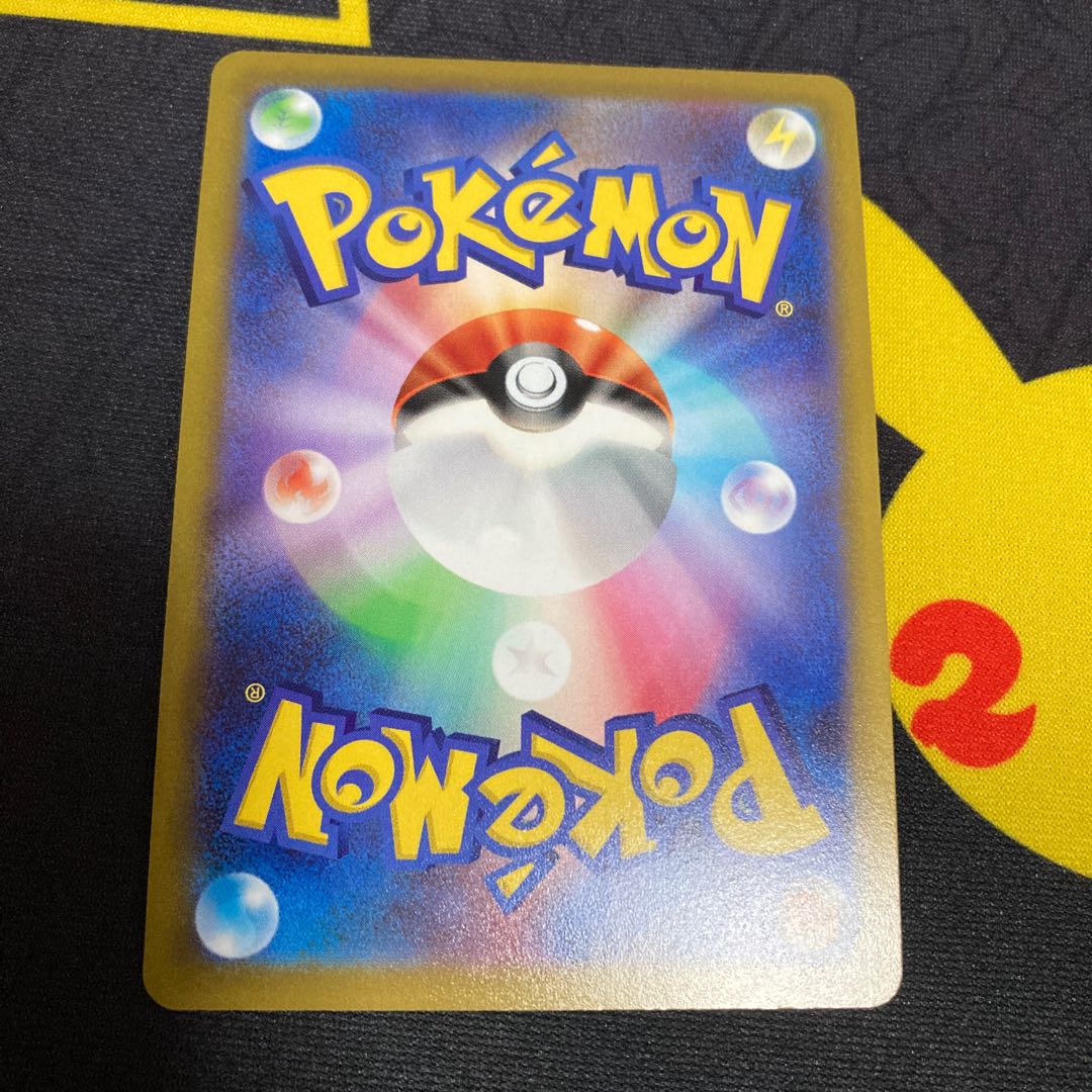 Origin PalkiaV SR Beautiful