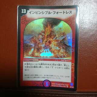 ナーガさん専用セット割引 インビンシブル・フォートレス 初期