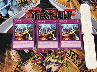 獣王無塵 5 ノーマル 3枚セット てら