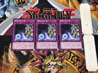 True Draco Apocalypse 3 Normal, set of 3 Tera