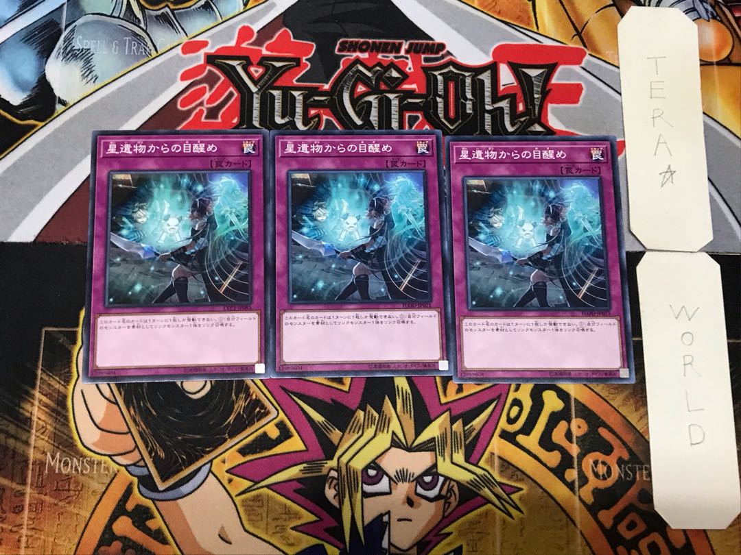 World Legacy Awakens 1 Normal, set of 3 Tera.