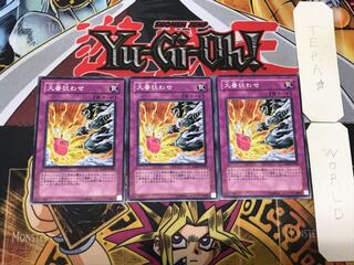 大番狂わせ 1 ノーマル 3枚セット てら 3枚