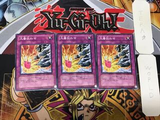 大番狂わせ 4 ノーマル 3枚セット てら 3枚