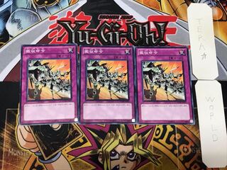 撤収命令 1 ノーマル 3枚セット てら