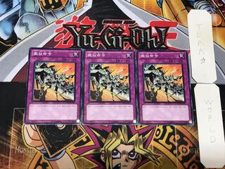 撤収命令 4 ノーマル 3枚セット てら