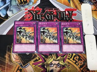 撤収命令 5 ノーマル 3枚セット てら