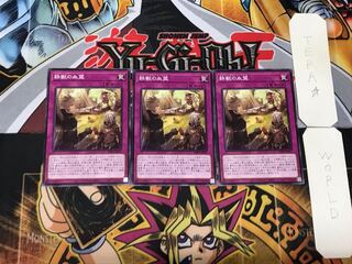 鉄獣の血盟 1 ノーマル 3枚セット てら