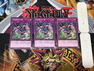 Fists of the Unrivaled Tenyi 5 Normal Set of 3 Tera