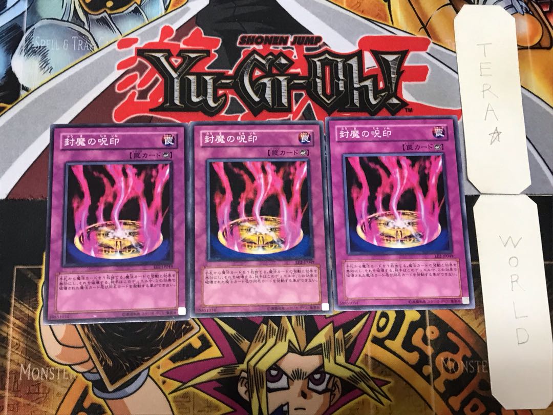 Cursed Seal of the Forbidden Spell 2 Normal, set of 3 Tera.