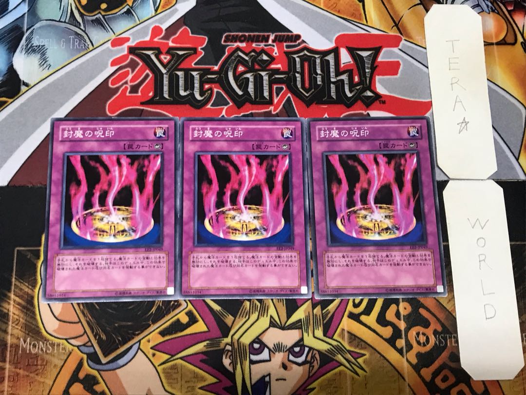 Cursed Seal of the Forbidden Spell 4 Normal, set of 3 Tera.