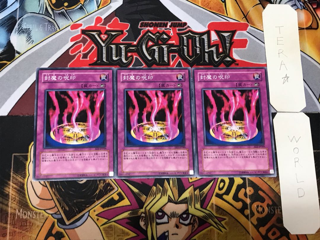 Cursed Seal of the Forbidden Spell 5 Normal, set of 3 Tera.