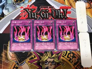 Cursed Seal of the Forbidden Spell 5 Normal, set of 3 Tera.