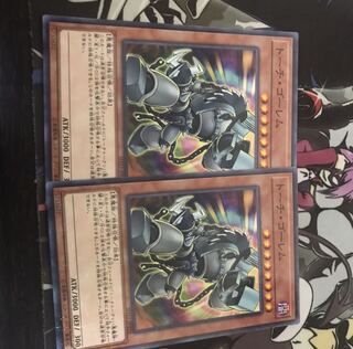 トーチ・ゴーレム　2枚