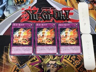 復活の聖刻印 3 ノーマル 3枚セット てら