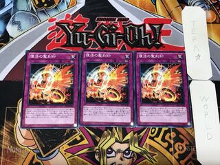 復活の聖刻印 5 ノーマル 3枚セット てら