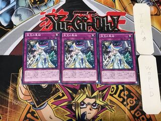 宝玉の集結 2 ノーマル 3枚セット てら