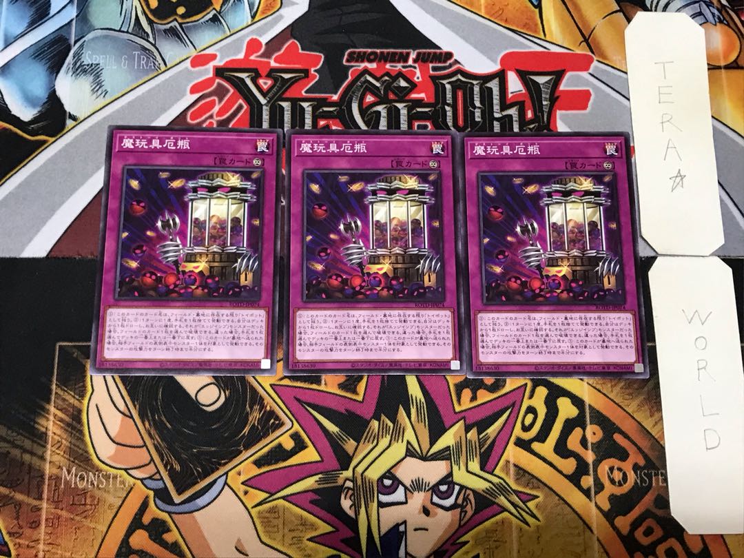 Frightfur Jar 1 Normal, set of 3 Tera.