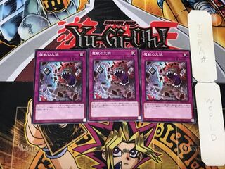 Banquet of Millions 2 Normal, set of 3 Tera