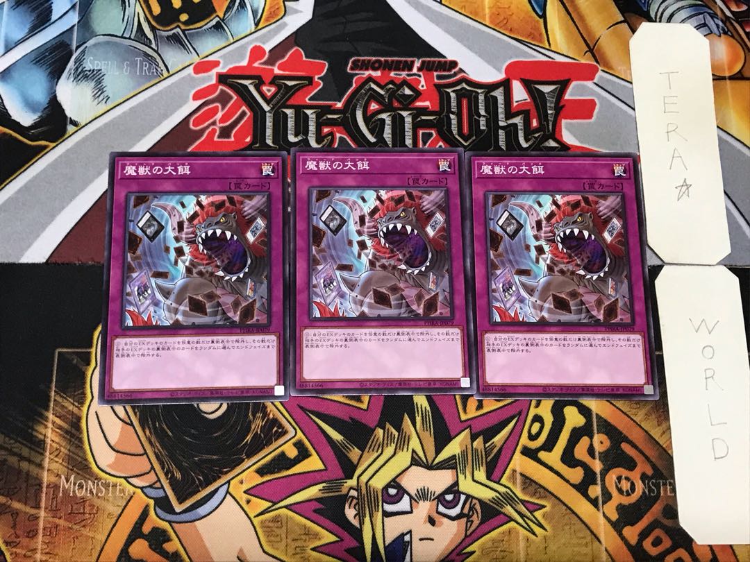 Banquet of Millions 5 Normal 3-card set Tera