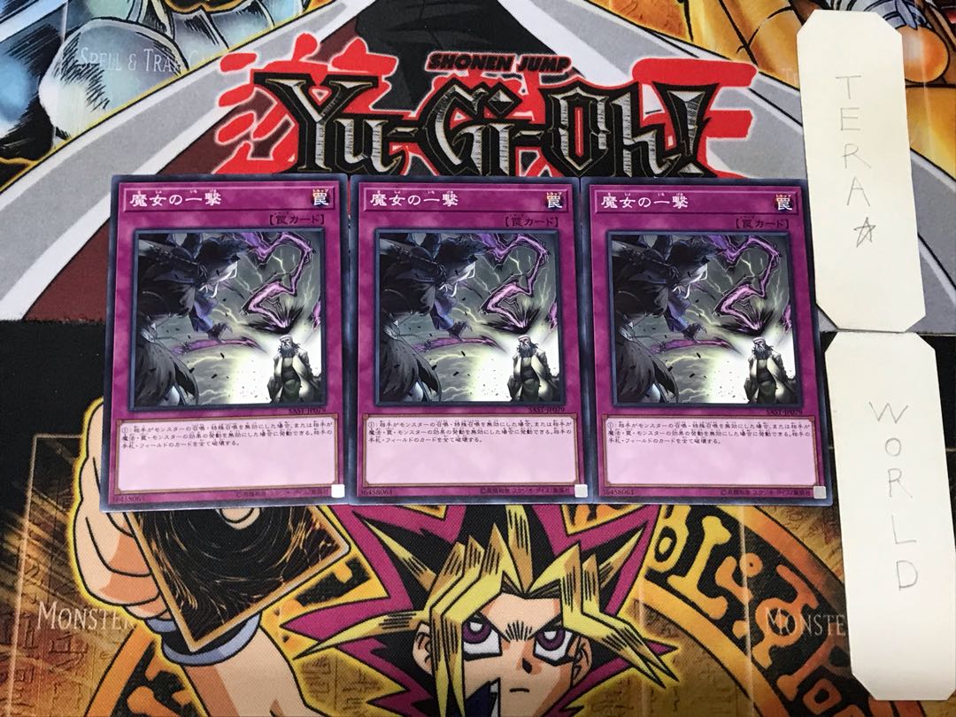 Witch's Strike 3 Normal, set of 3 Tera