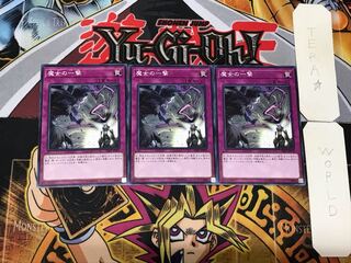 Witch's Strike 3 Normal, set of 3 Tera