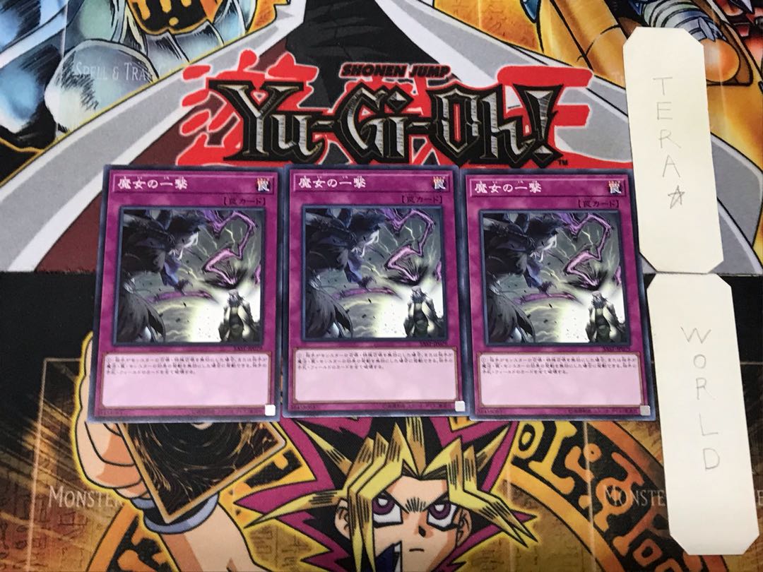 Witch's Strike 4 Normal, set of 3 Tera