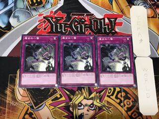 Witch's Strike 4 Normal, set of 3 Tera