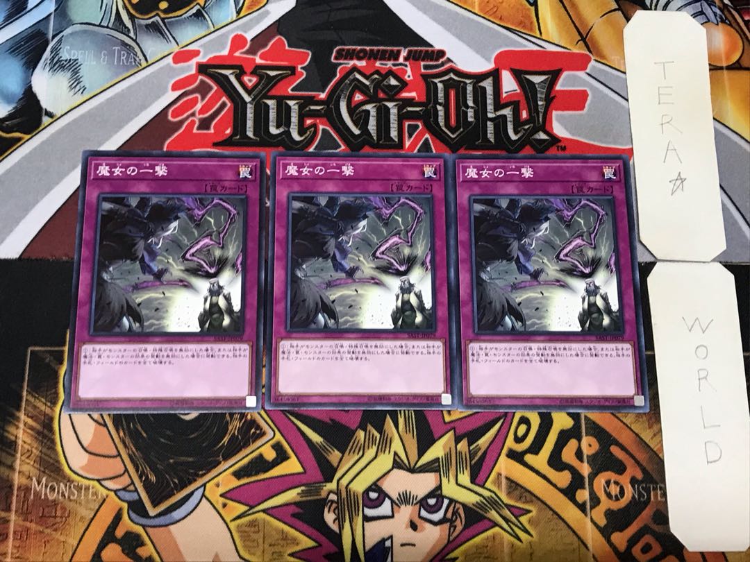 Witch's Strike 5 Normal, set of 3 Tera