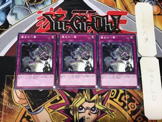 Witch's Strike 5 Normal, set of 3 Tera