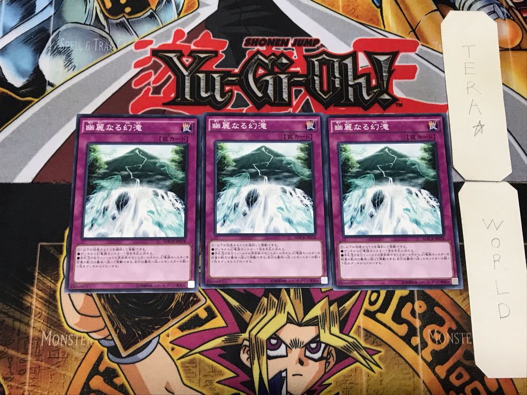 Waterfall of Dragon Souls 1 Normal, set of 3 Tera