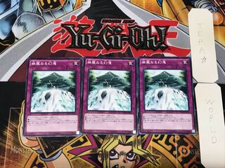 Waterfall of Dragon Souls 2 Normal, set of 3 Tera