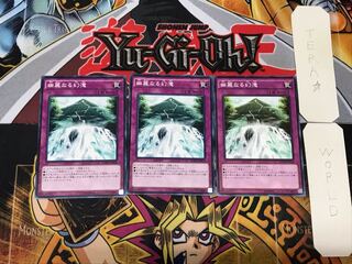 Waterfall of Dragon Souls 3 Normal, set of 3 Tera