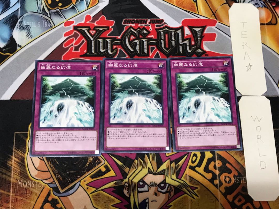 Waterfall of Dragon Souls 4 Normal, set of 3 Tera.