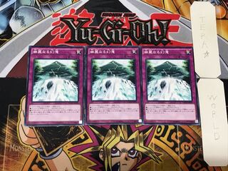 Waterfall of Dragon Souls 5 Normal 3-card set Tera