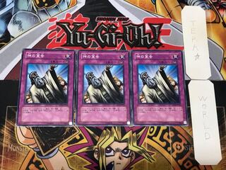 Solemn Judgment 4 Normal, set of 3 Tera.