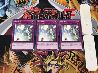 Solemn Strike 2 Normal, set of 3 Tera