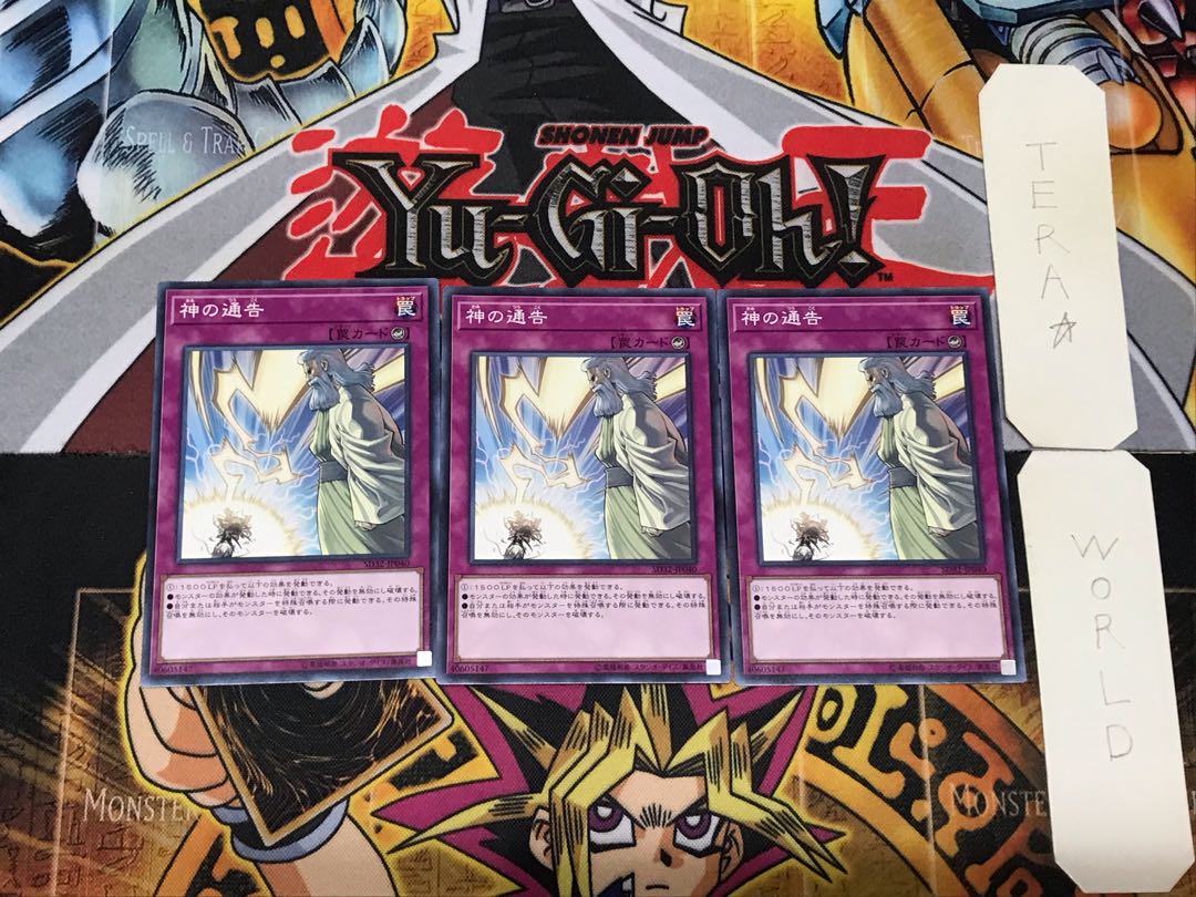 Solemn Strike 5 Normal, set of 3 Tera.