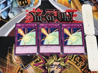 Kamikaze Barrier - Air Riryoku - 5 Normal, set of 3 Tera