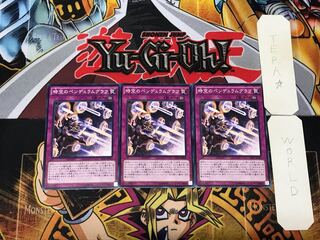 Time Pendulumgraph 1 Normal, set of 3 Tera