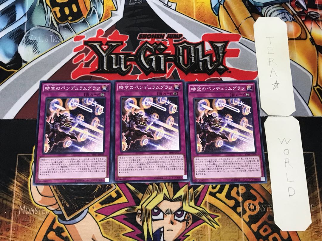 Time Pendulumgraph 3 Normal Set of 3 Tera