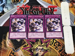 Time Pendulumgraph 4 Normal, set of 3 Tera