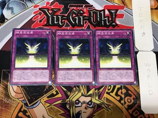 時空混沌渦 4 ノーマル 3枚セット てら