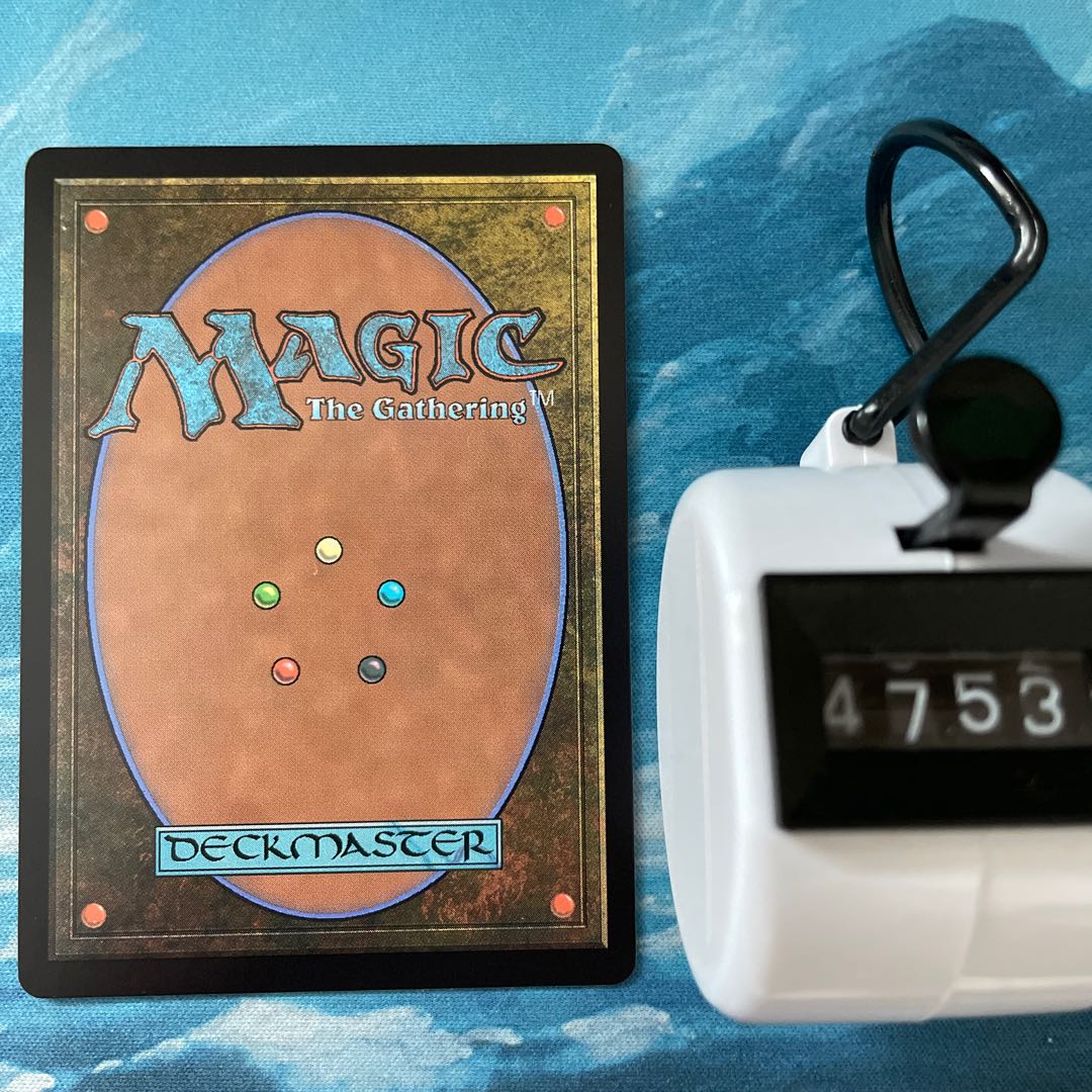 MTG Stash of moonshine liquor store