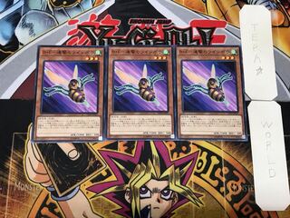 B・F-連撃のツインボウ 3 ノーマル 3枚セット てら