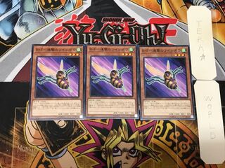 B・F-連撃のツインボウ 4 ノーマル 3枚セット てら